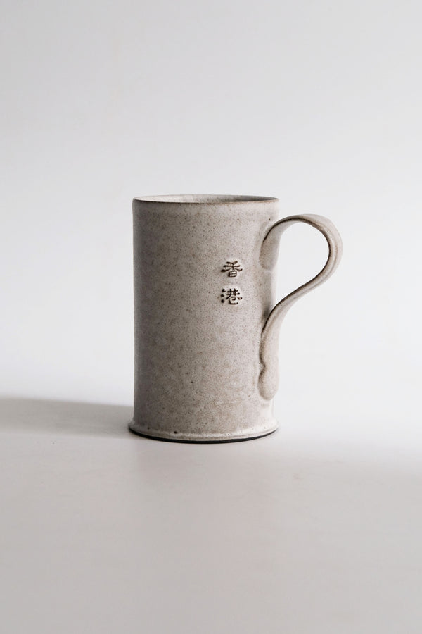 Moonrise Mug 'Hong Kong'