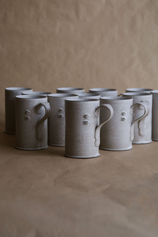 Moonrise Mug 'Hong Kong' (Seconds)